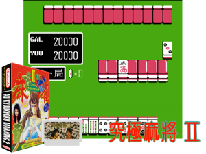 Game Thumbnail - AV Jiu Ji Ma Jiang 2 (Unl) [!]